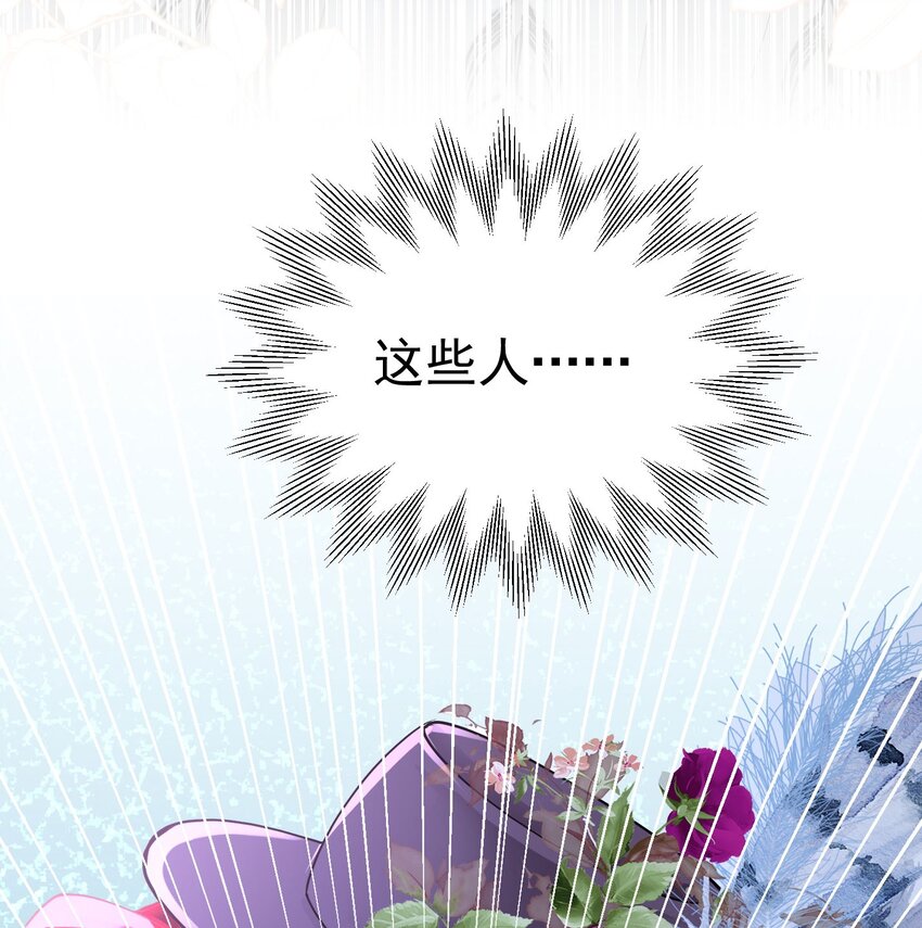 第31话 定金多少，我帮她付72