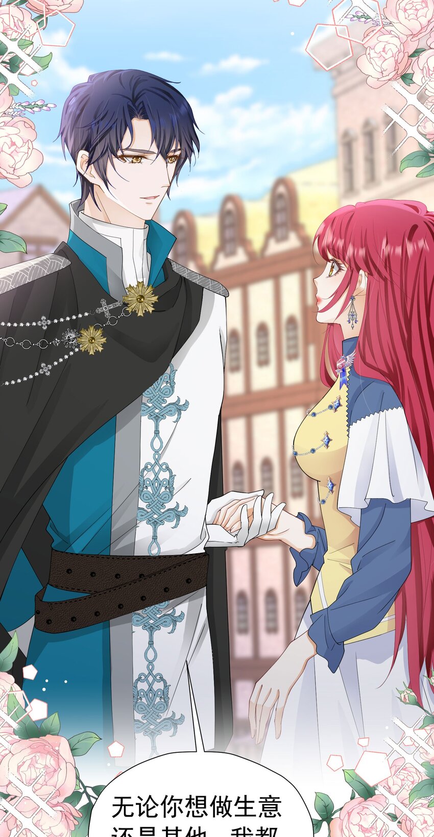 第51话 结、结婚的事还早呢！53