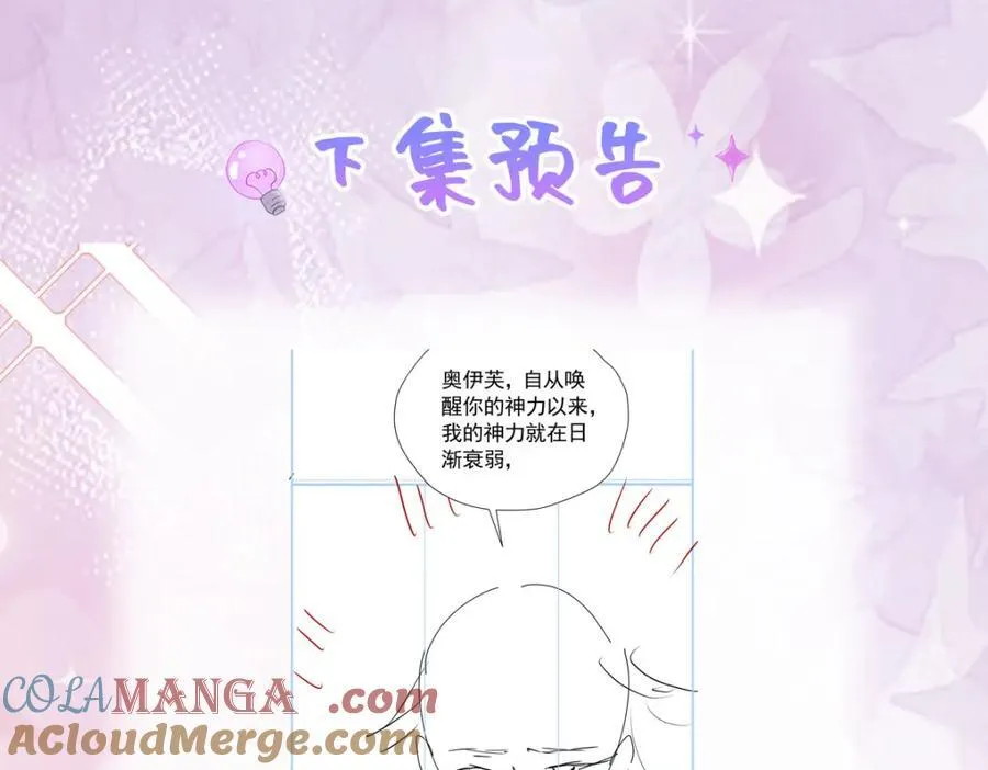 第98话 拉奥身世大白120