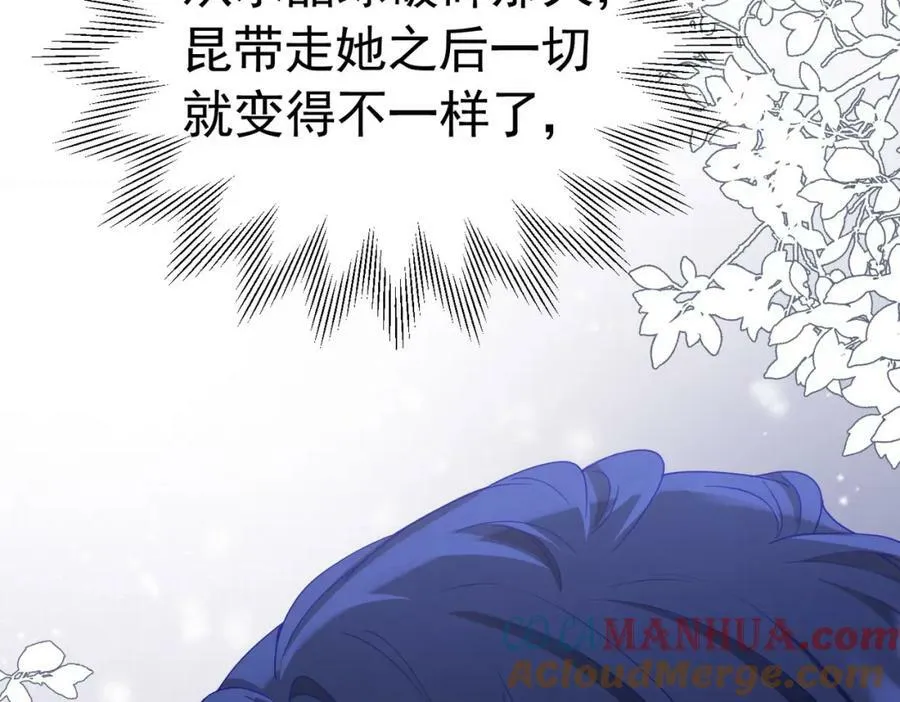 第74话 我要你成为我的人76