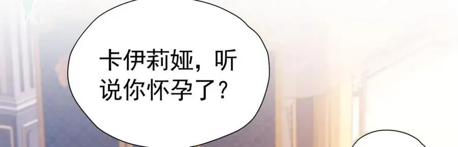 第95话 拉奥的真实身份2