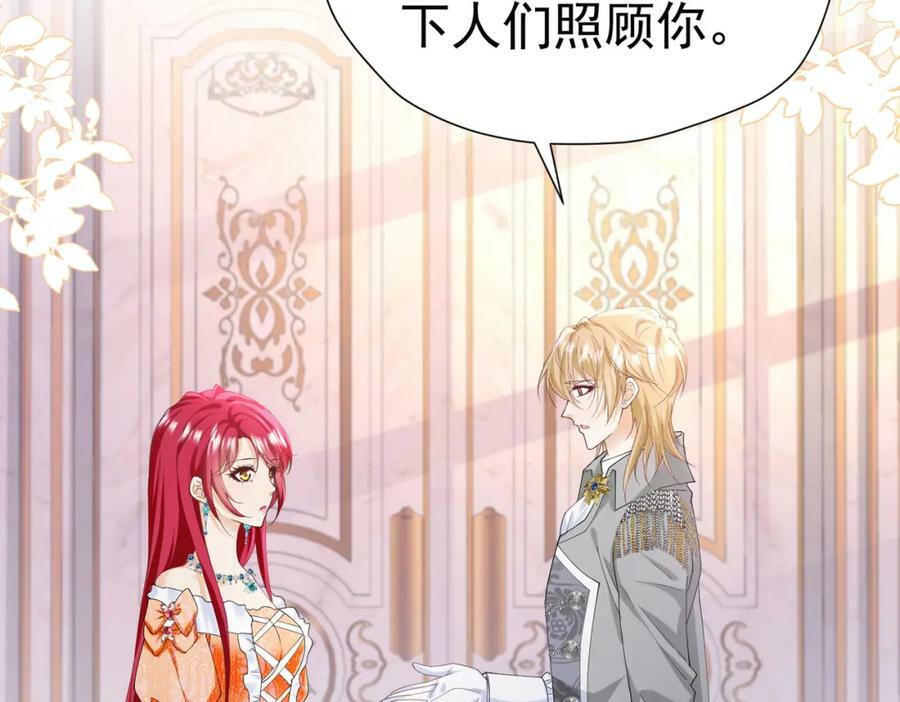 第82话 糟糕，他全听到了！93