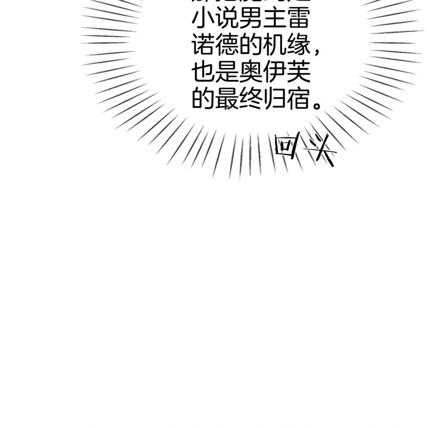 第11话 他的身份竟然是…？！36
