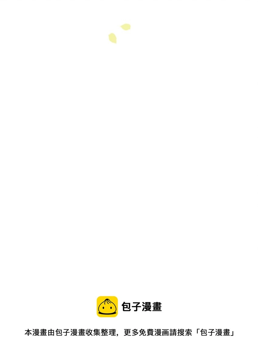 第4话 被初次相遇的帅哥救了！96