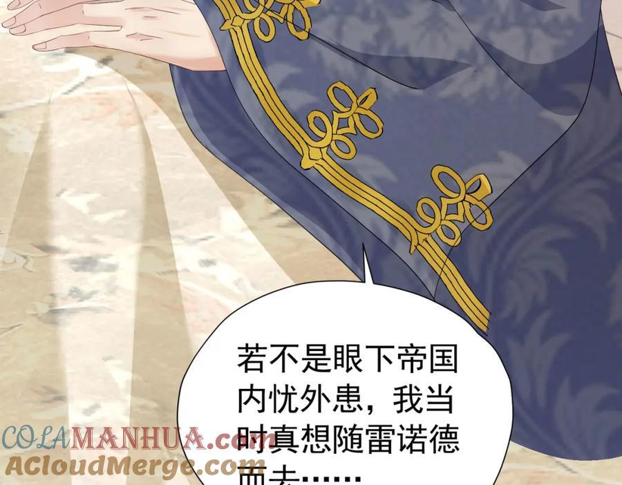 第87话 圣女迁怒64