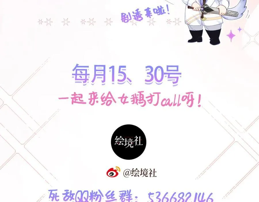 第97话 这次换我守护你123