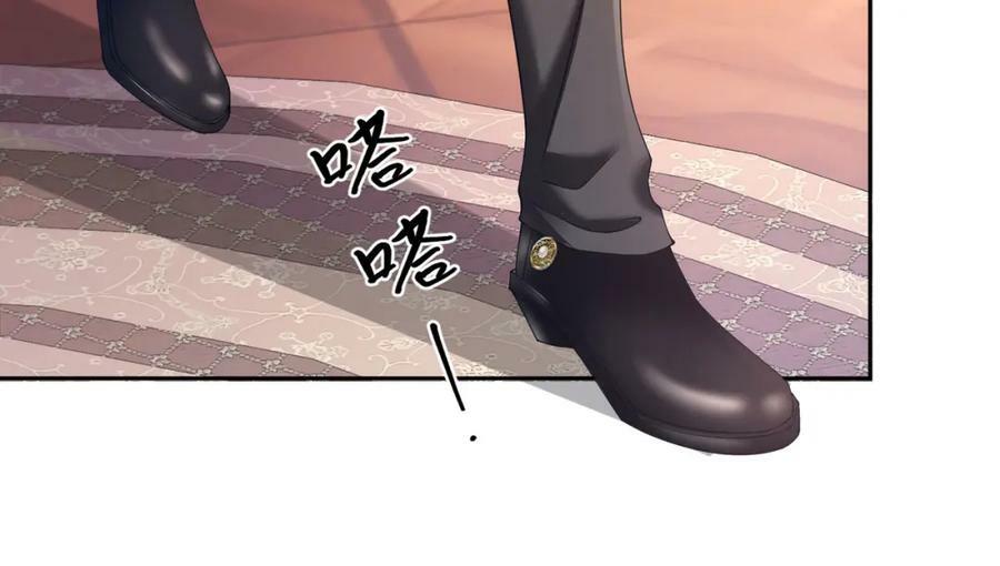 第82话 糟糕，他全听到了！125