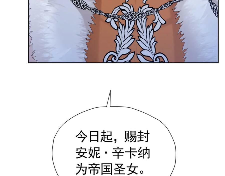 第76话 你会因我而死吗？！34