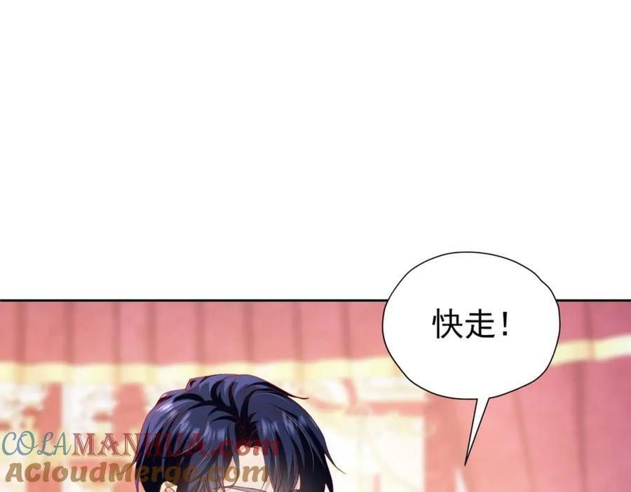第88话 要和他共进退108