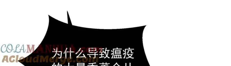 第90话 这大业我要自己完成56