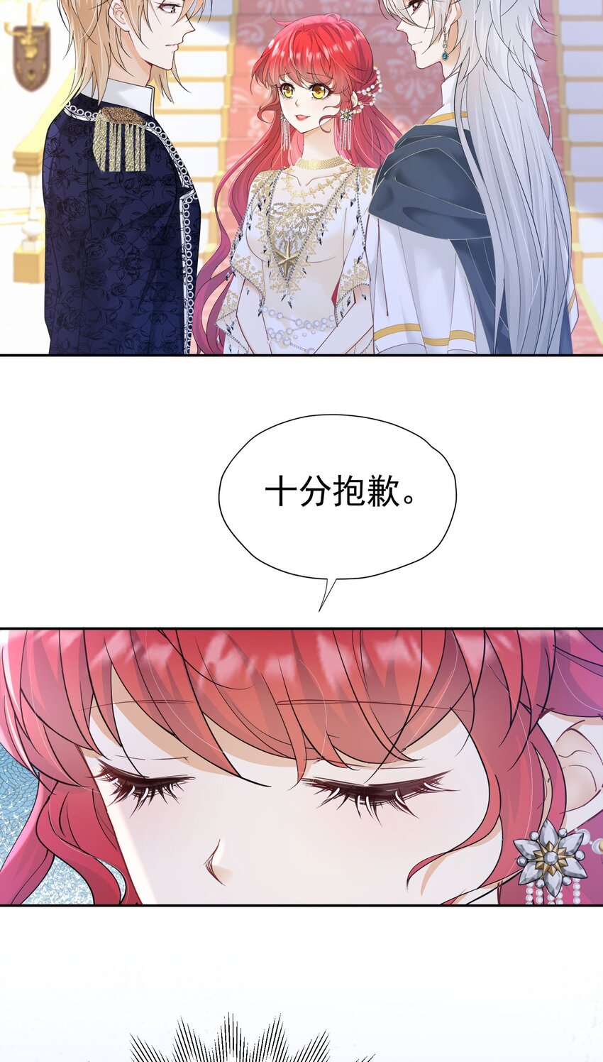 第25话 你喜欢什么类型？5
