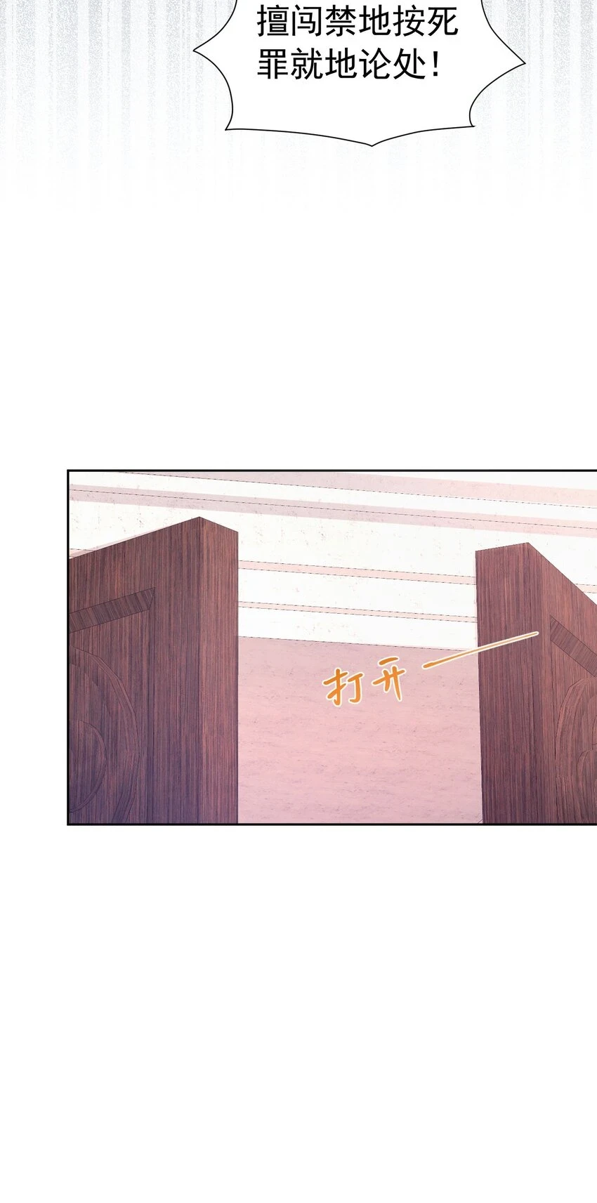 第62话 比什么都重要4