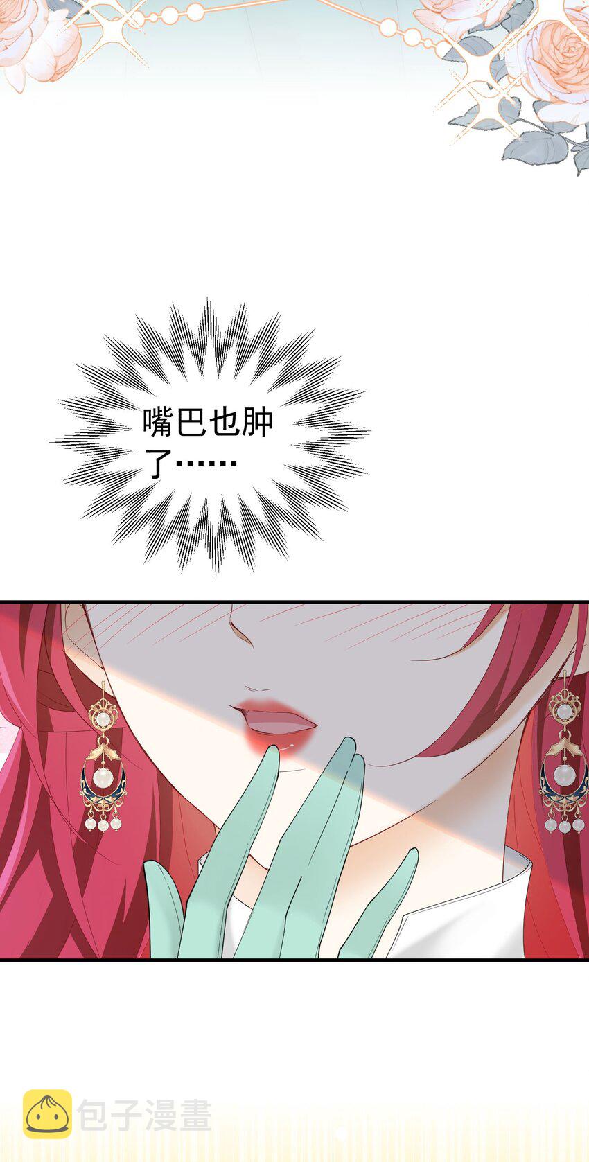 第40话 我吻过的女人只有你46