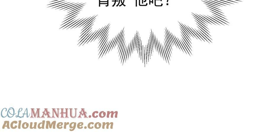 第82话 糟糕，他全听到了！68