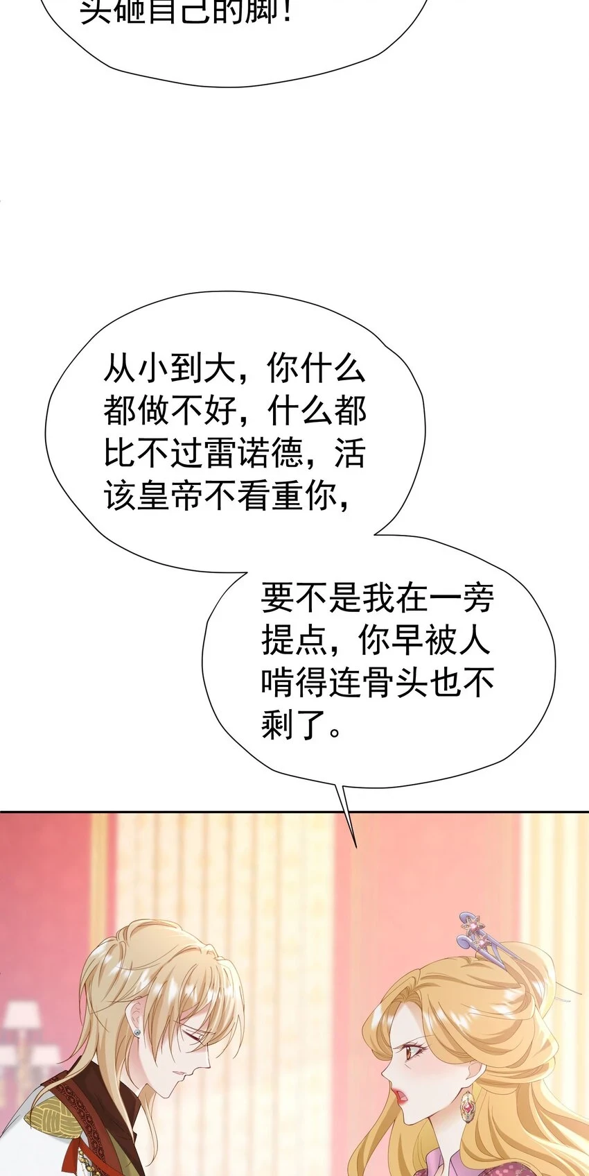 第55话 我离开了她会难过吗4