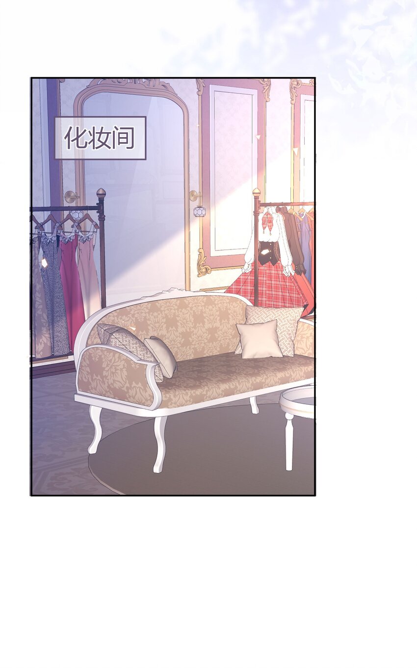 第23话 你要干什么？47
