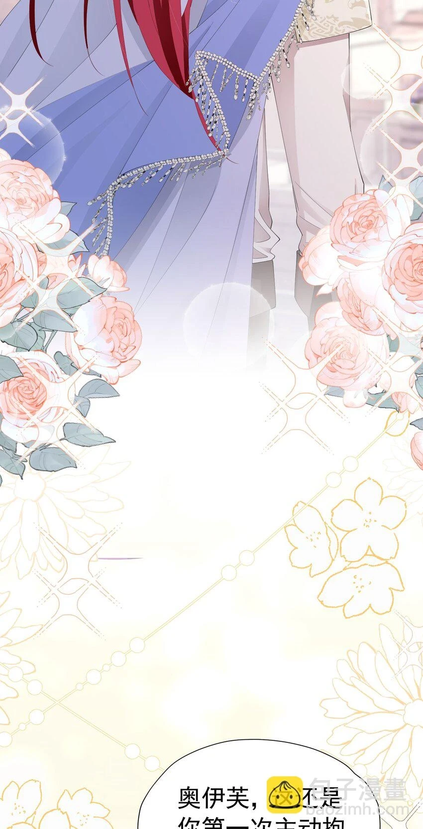 第59话 皇太子妃我当定了1