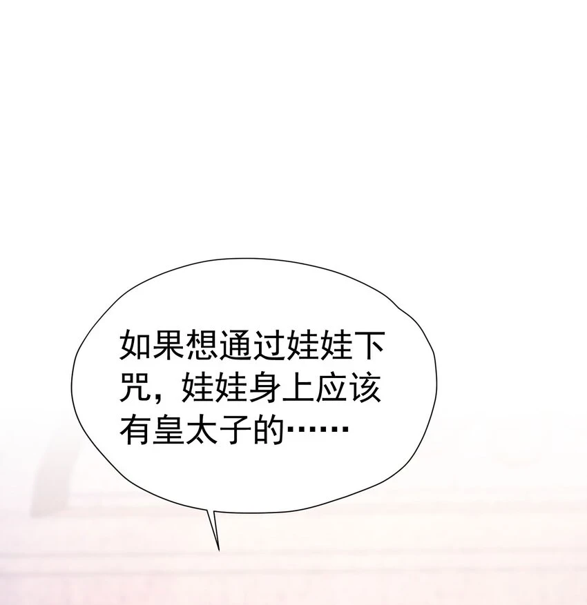 第62话 比什么都重要19
