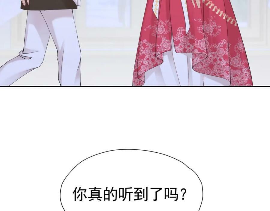 第81话 从今以后，只有我！3