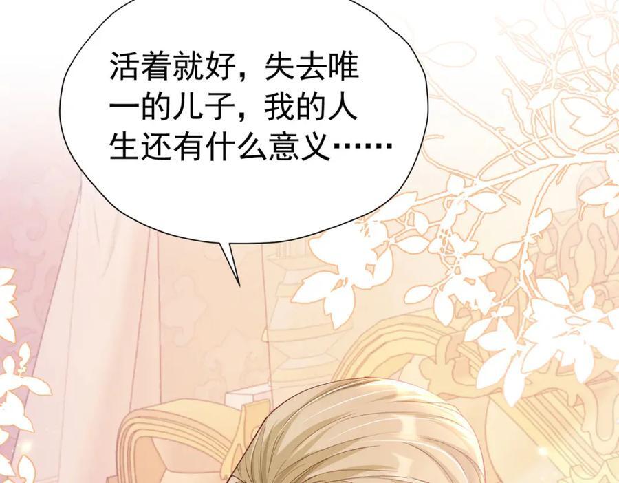 第87话 圣女迁怒61