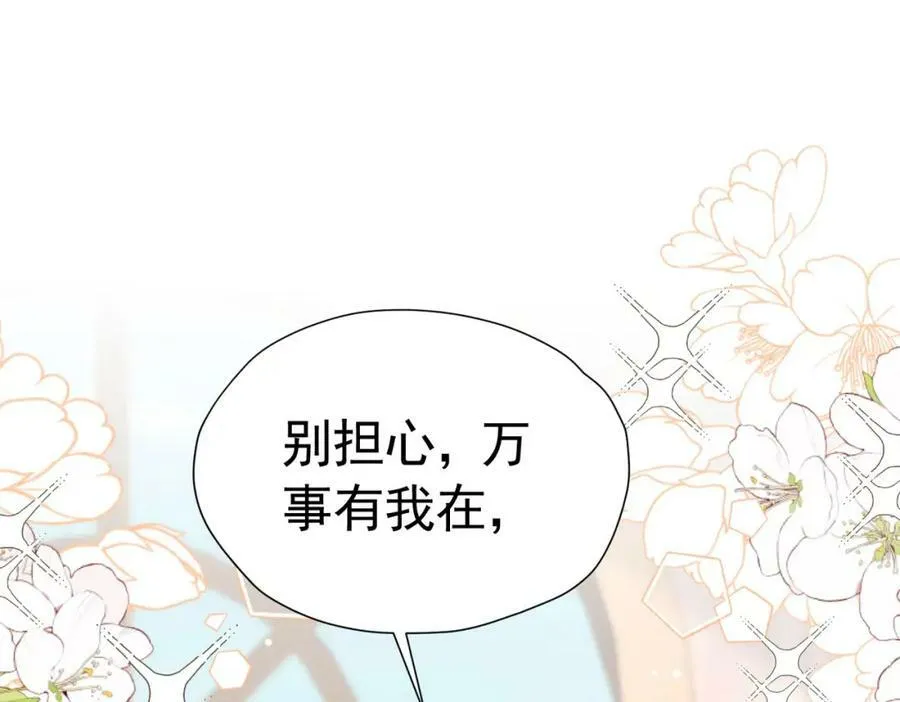 第73话 昆说的不会是我吧？118