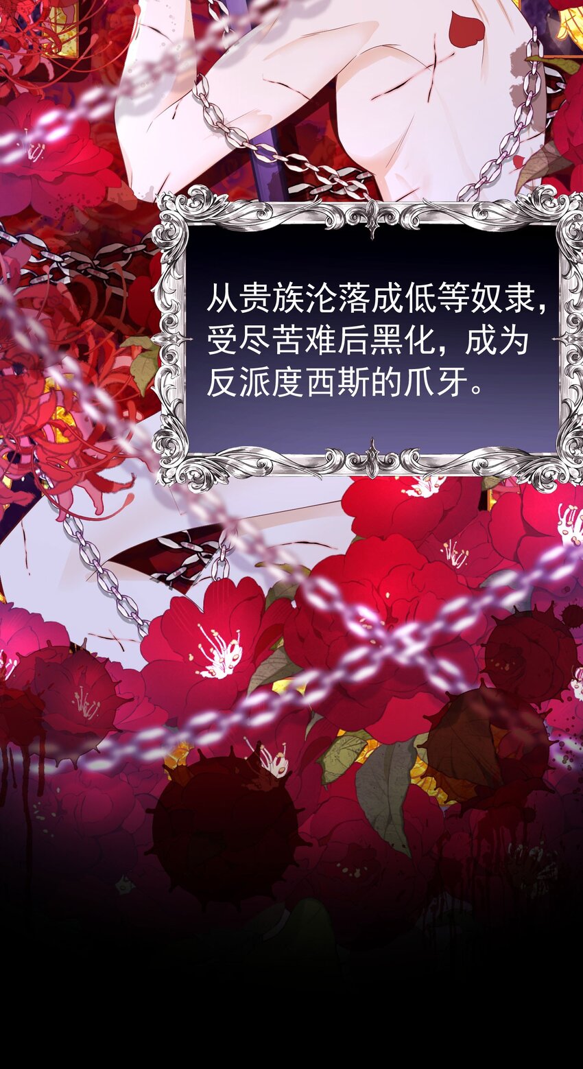第48话 你自由了51