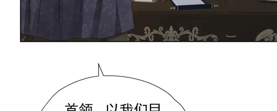 第94话 我一定要救出母亲117