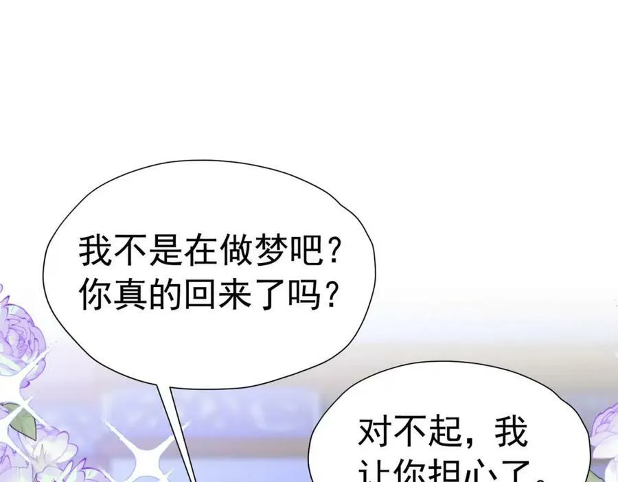 第80话 我不相信他会死105