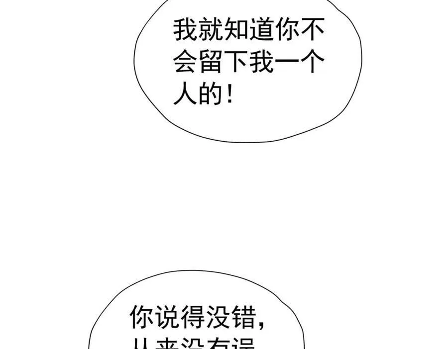 第80话 我不相信他会死114
