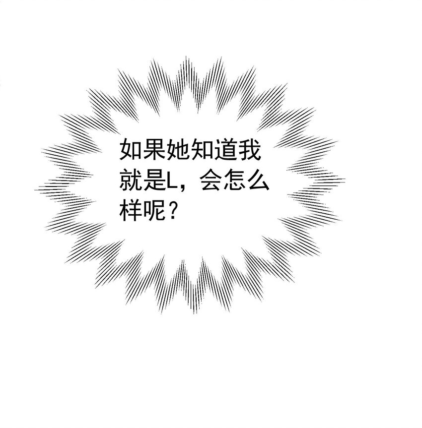 第37话 她怎么不懂得照顾自己？53