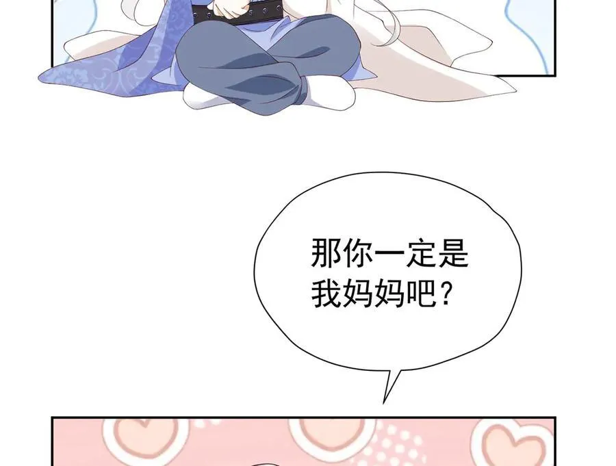 第100话 喜当妈了？53