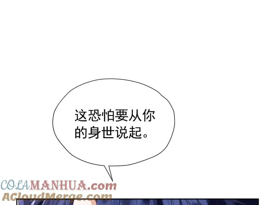 第95话 拉奥的真实身份84