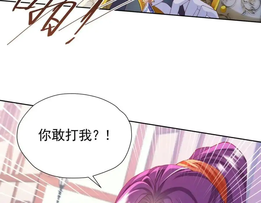 第93话 他根本不是我的儿子9