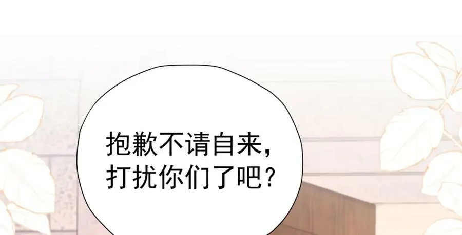 第74话 我要你成为我的人114
