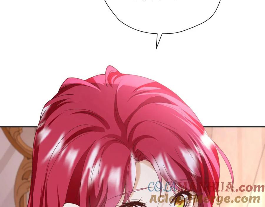 第85话 把雷诺德交出来！132