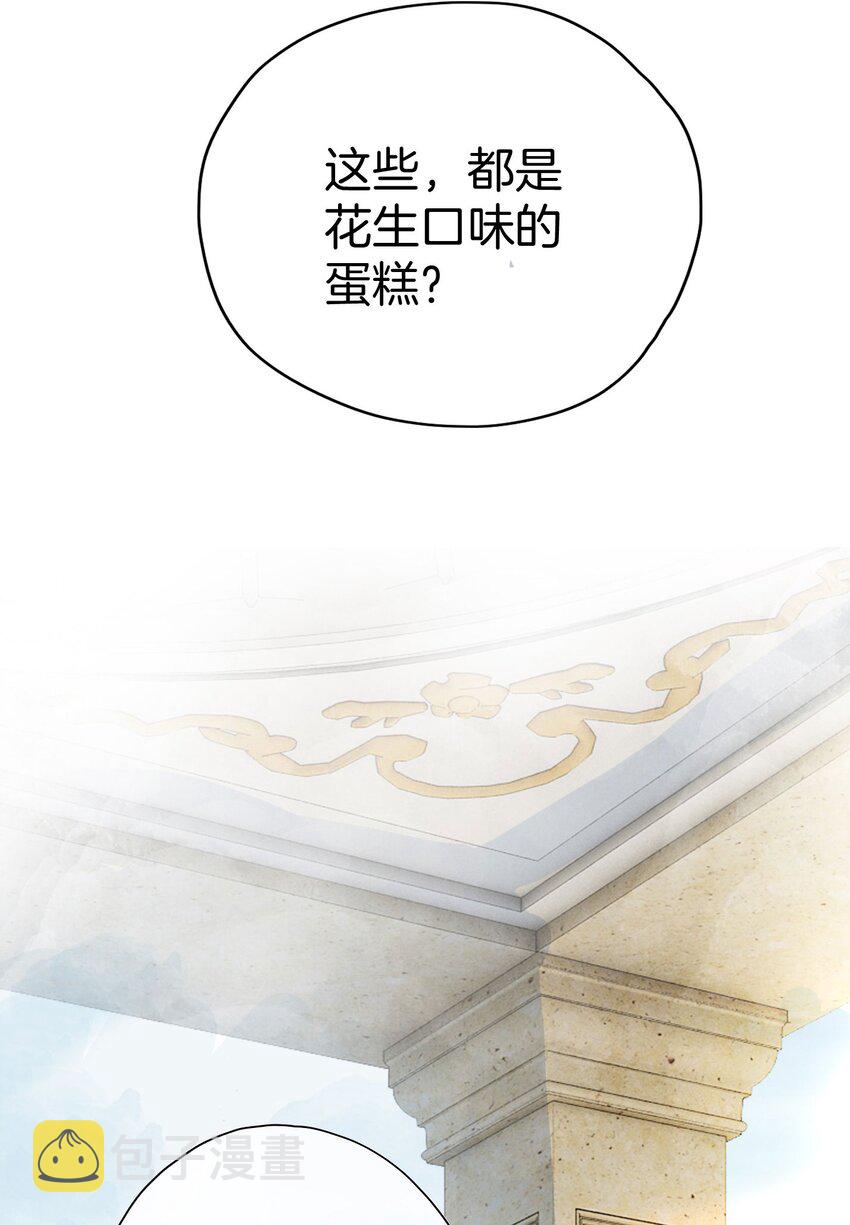 第8话 不然怎么吸引你的注意78