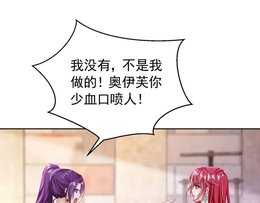 第88话 要和他共进退42