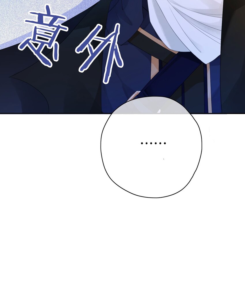 第8话 不然怎么吸引你的注意55