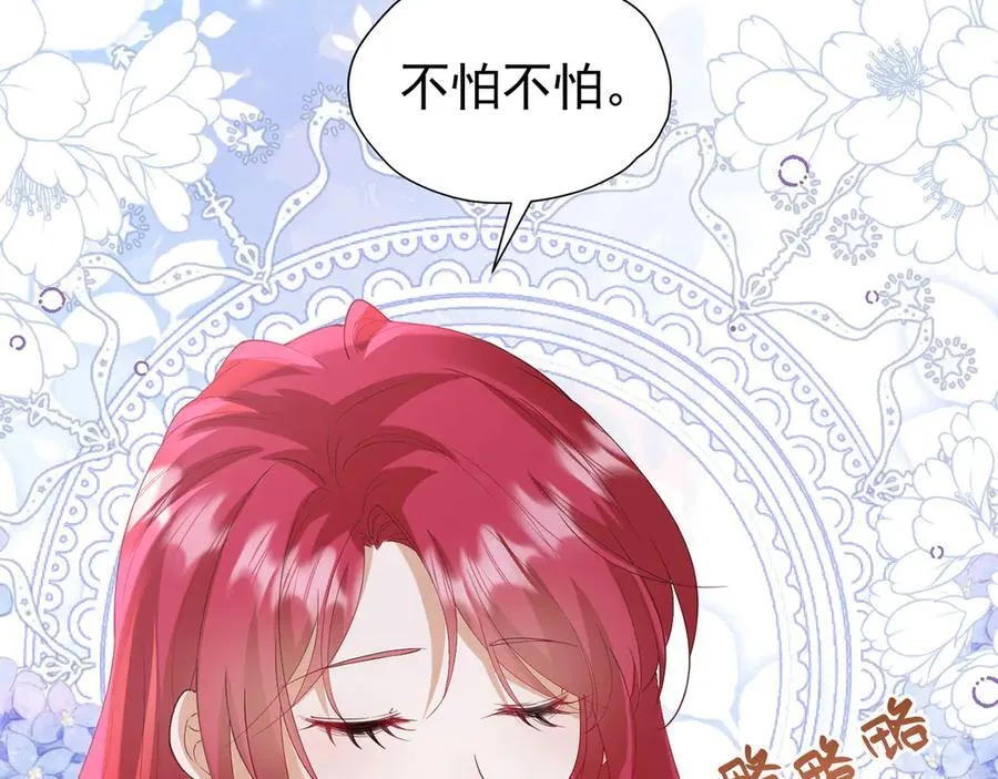 第100话 喜当妈了？73