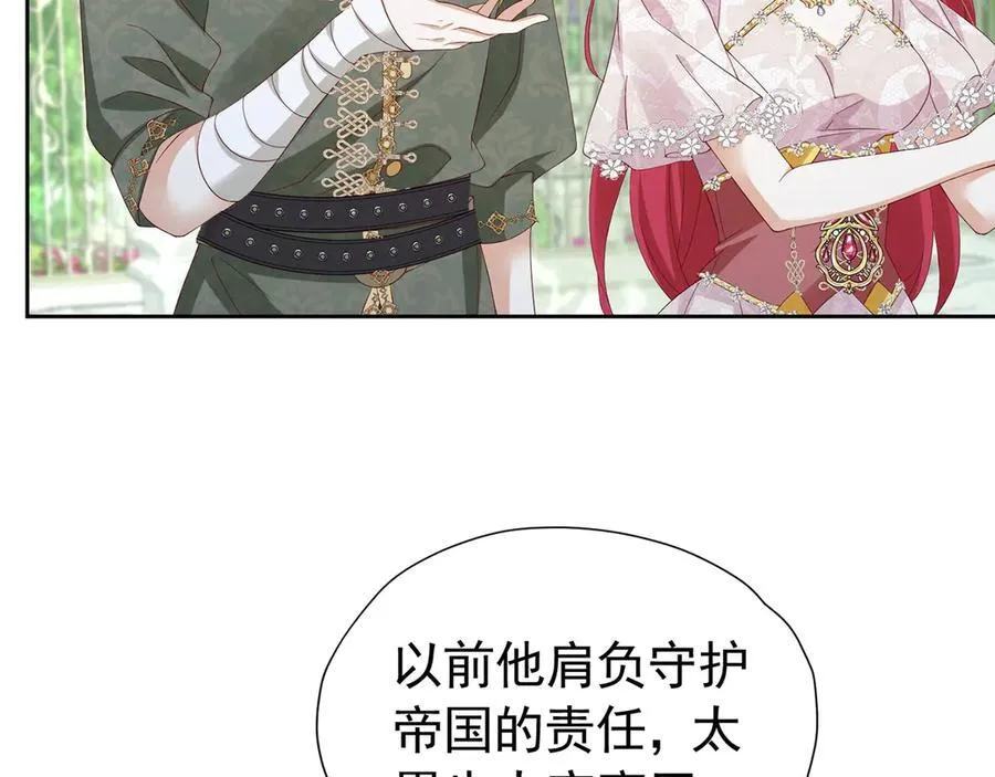 第101话 小雷是个大坏蛋41