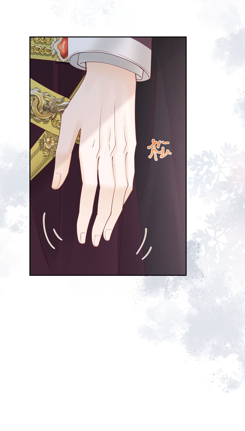 第35话 不要提其他女人的名字51