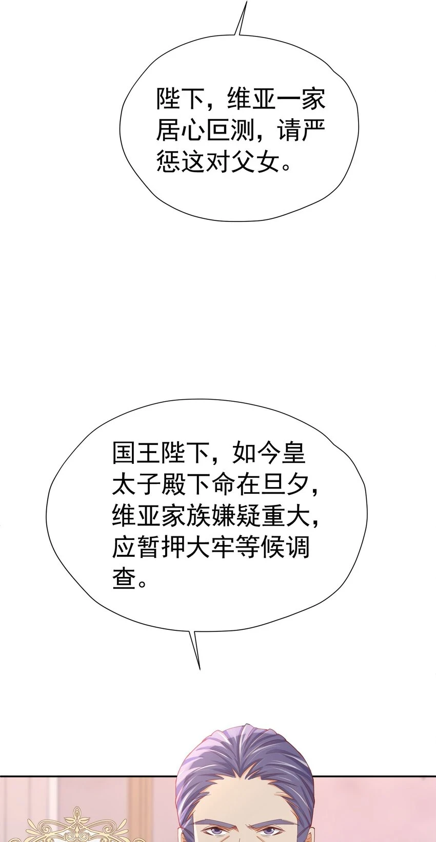 第63话 我愿意5