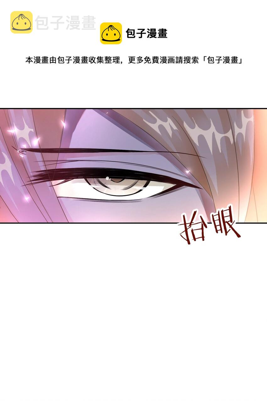 第5话 你不配站在他身边！4
