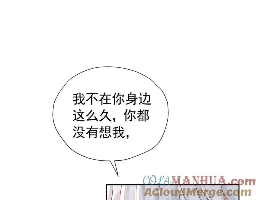 第89话 我可要伤心了120