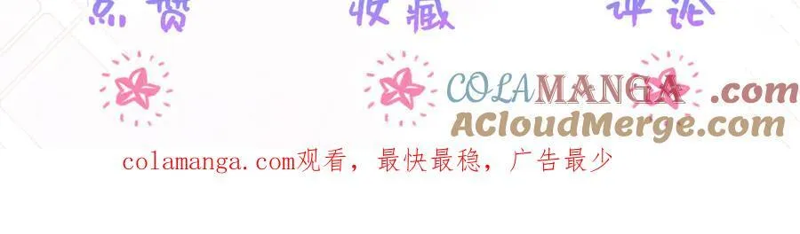 第101话 小雷是个大坏蛋120