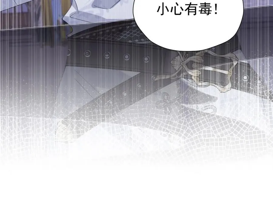 第98话 拉奥身世大白34