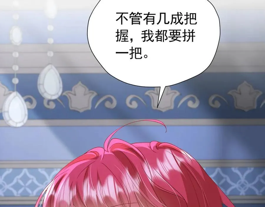 第99话 昆最后的守护79