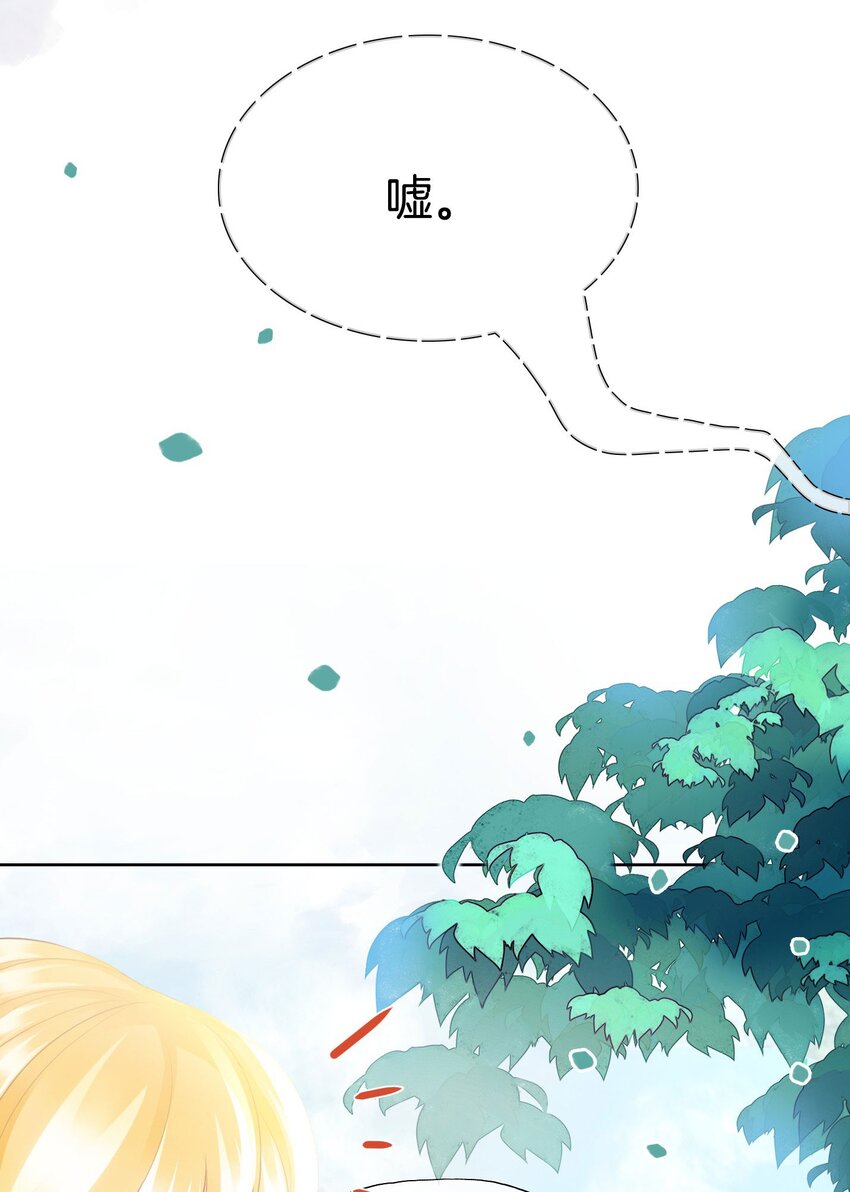 第9话 你要答应我一件事78