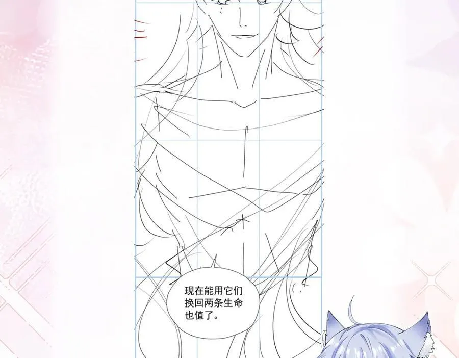 第98话 拉奥身世大白121
