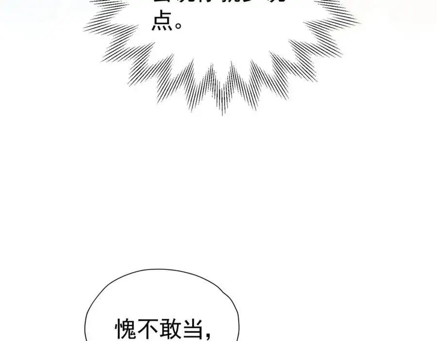 第90话 这大业我要自己完成15